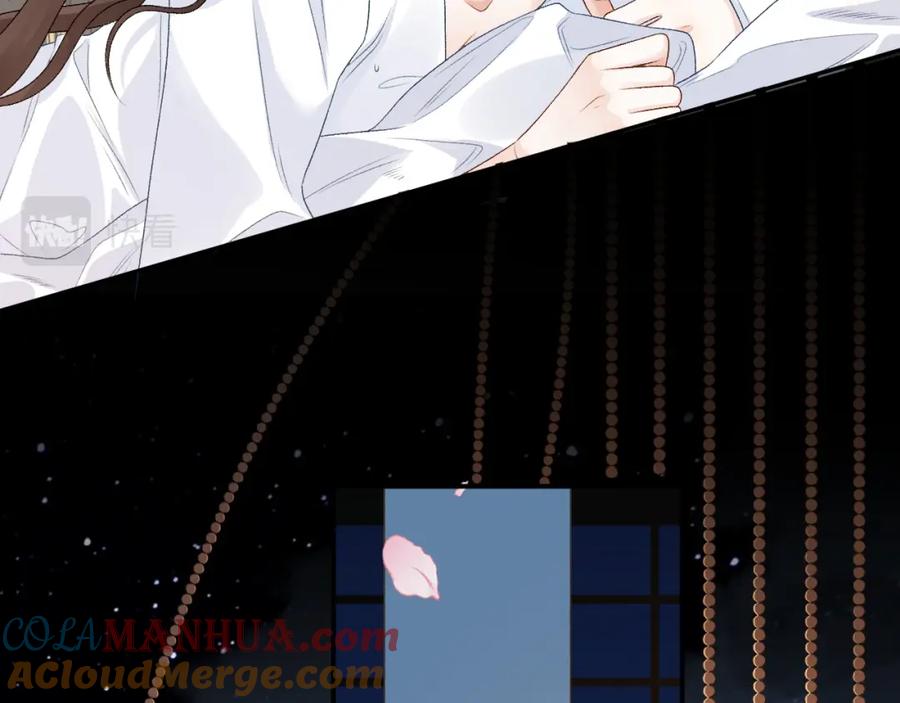 内侍每天都想离皇上远点 第59话 “礼物” 第28页