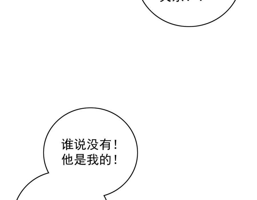 内侍每天都想离皇上远点 第59话 “礼物” 第74页