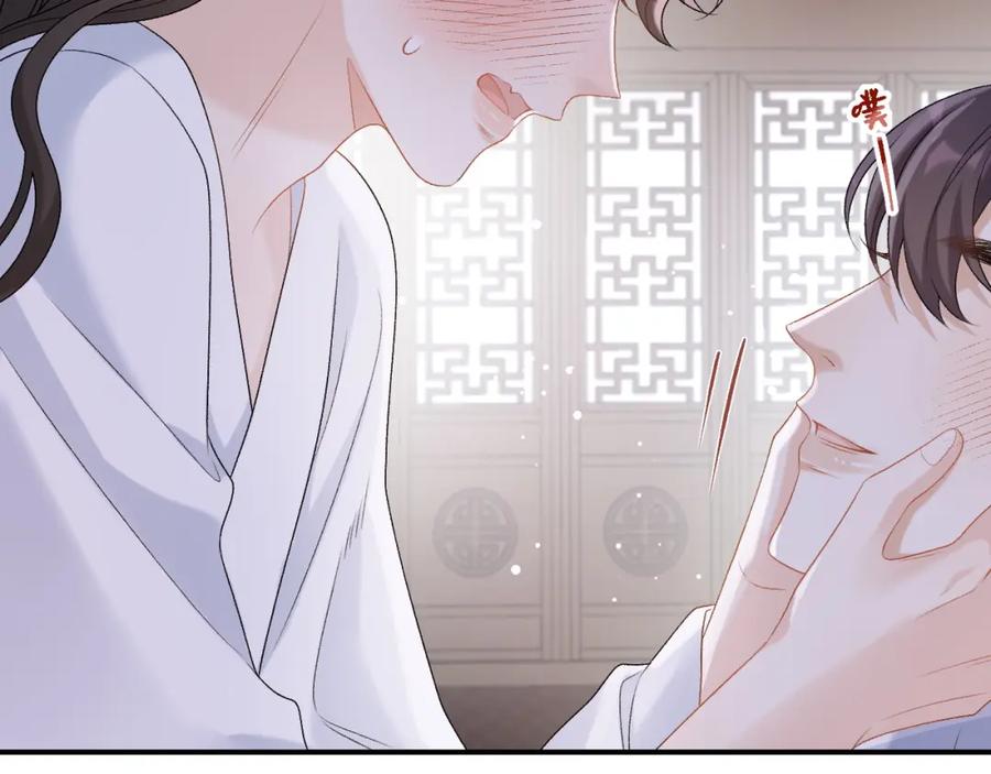 内侍每天都想离皇上远点 第59话 “礼物” 第53页