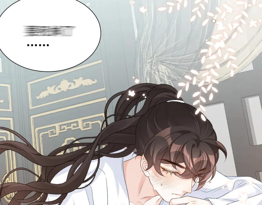 内侍每天都想离皇上远点 第59话 “礼物” 第27页