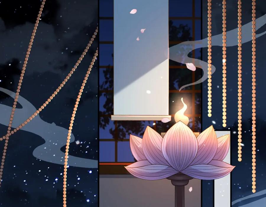 内侍每天都想离皇上远点 第59话 “礼物” 第29页