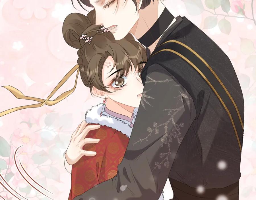内侍每天都想离皇上远点 第59话 “礼物” 第84页