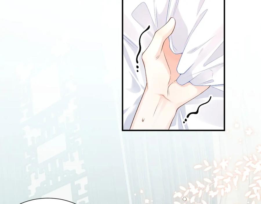 内侍每天都想离皇上远点 第59话 “礼物” 第26页