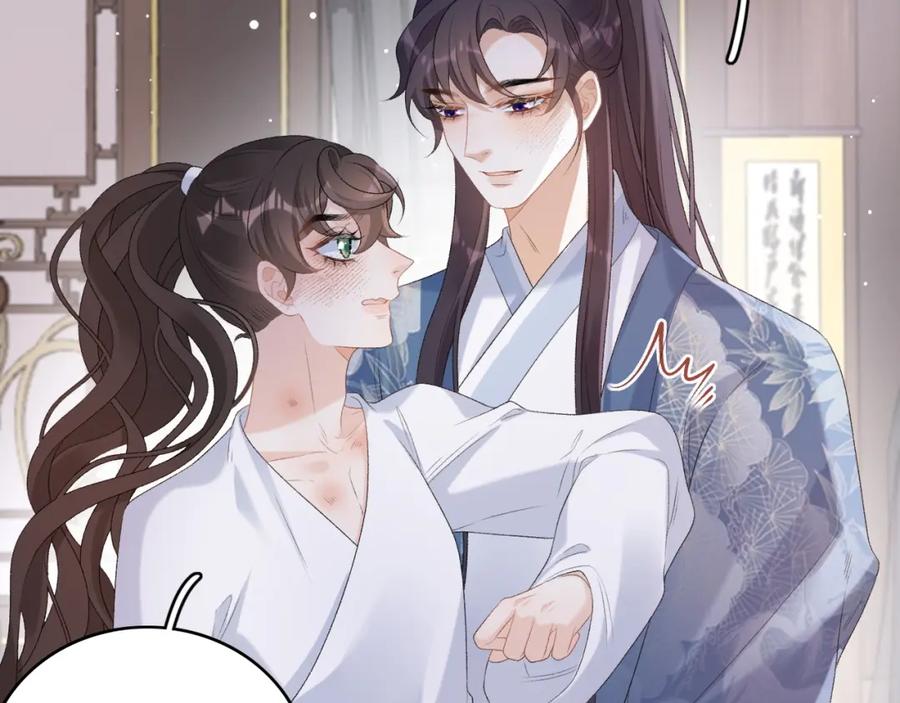 内侍每天都想离皇上远点 第59话 “礼物” 第41页