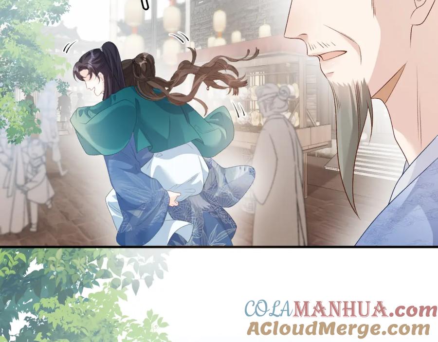 内侍每天都想离皇上远点 第60话 最爱他的模样 第101页