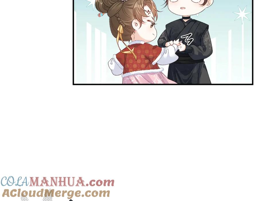 内侍每天都想离皇上远点 第60话 最爱他的模样 第9页