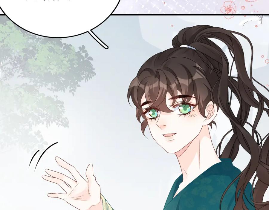 内侍每天都想离皇上远点 第60话 最爱他的模样 第28页