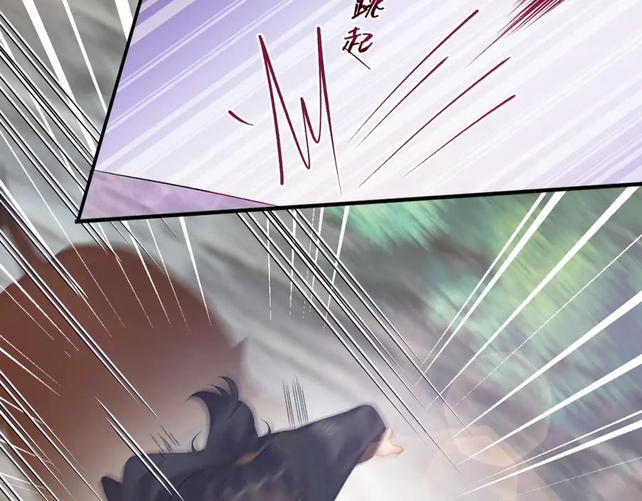 内侍每天都想离皇上远点 第60话 最爱他的模样 第80页