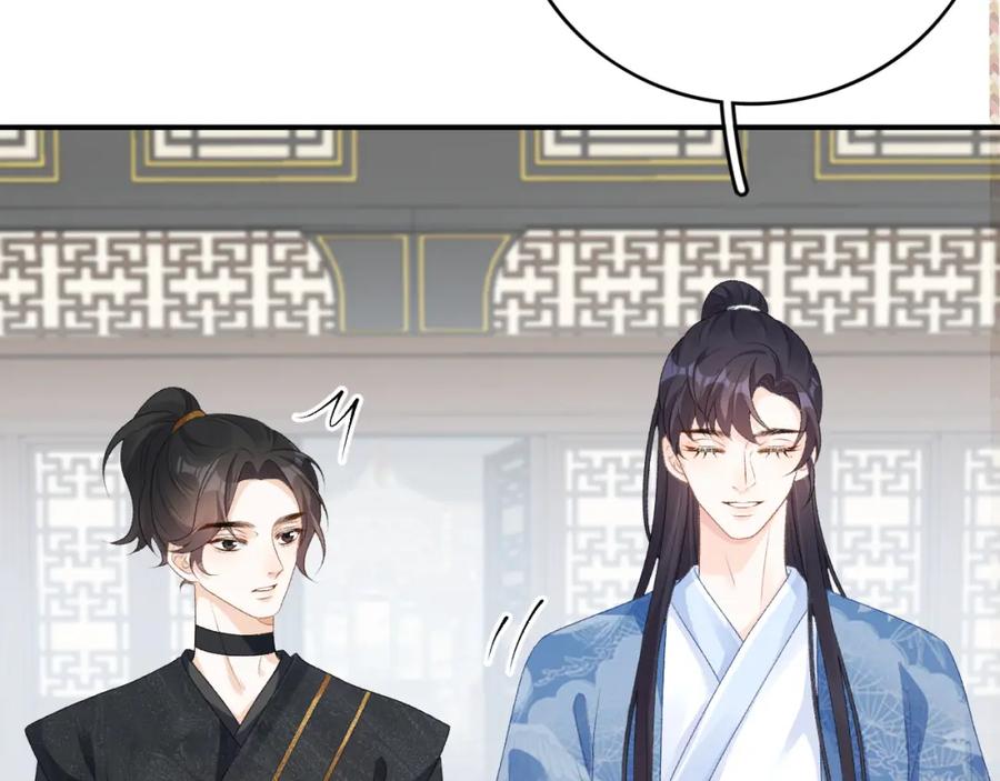 内侍每天都想离皇上远点 第60话 最爱他的模样 第34页