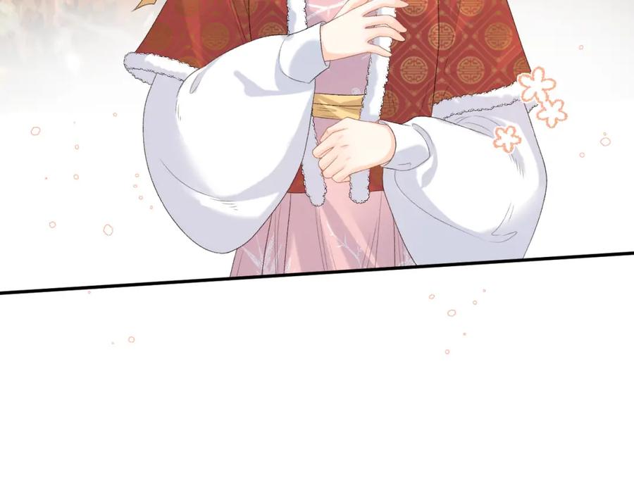内侍每天都想离皇上远点 第60话 最爱他的模样 第59页