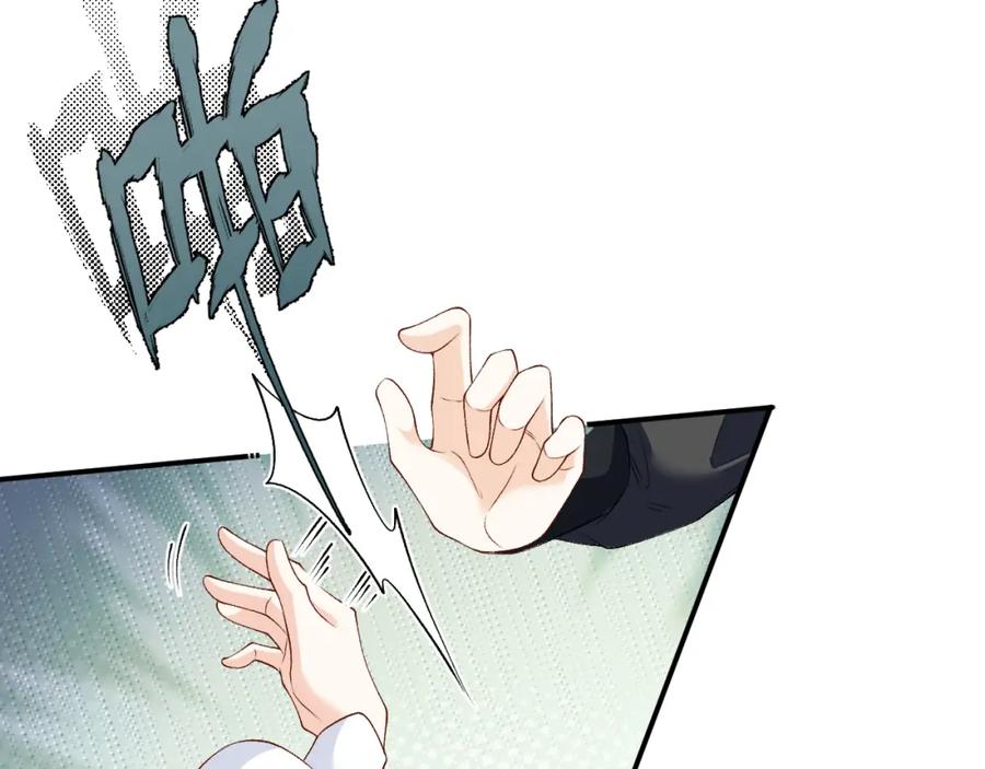 内侍每天都想离皇上远点 第60话 最爱他的模样 第10页