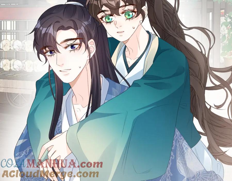 内侍每天都想离皇上远点 第60话 最爱他的模样 第105页