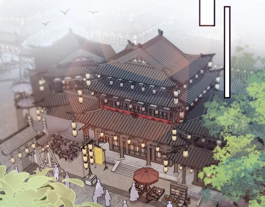内侍每天都想离皇上远点 第60话 最爱他的模样 第44页