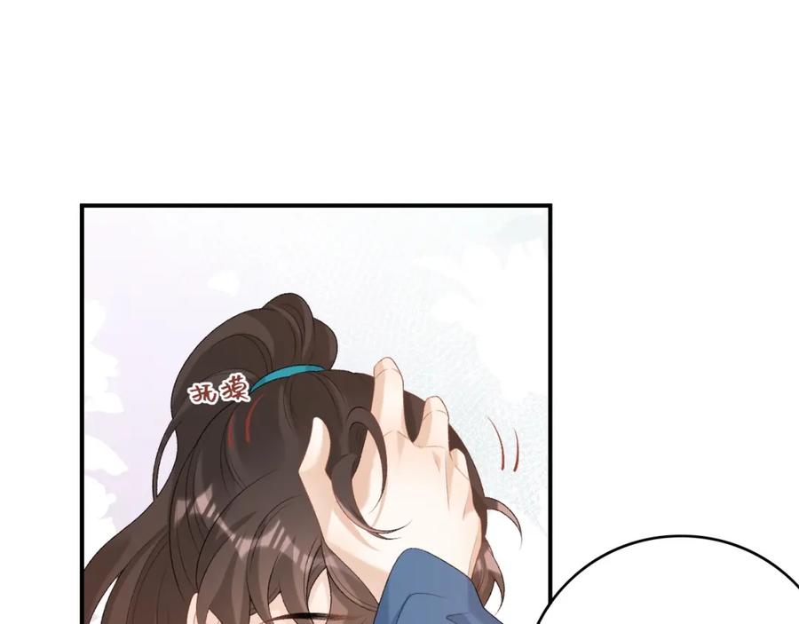内侍每天都想离皇上远点 第61话 二宝要离开？ 第59页