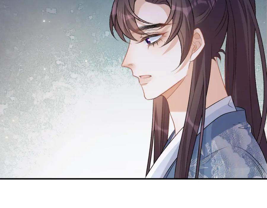 内侍每天都想离皇上远点 第61话 二宝要离开？ 第51页