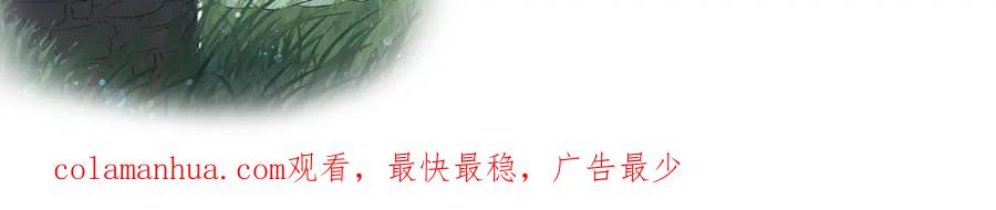 内侍每天都想离皇上远点 第61话 二宝要离开？ 第90页