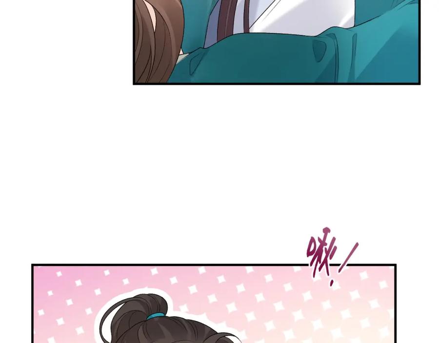 内侍每天都想离皇上远点 第61话 二宝要离开？ 第66页