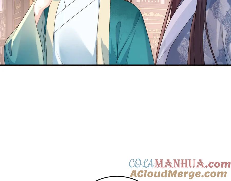 内侍每天都想离皇上远点 第61话 二宝要离开？ 第49页