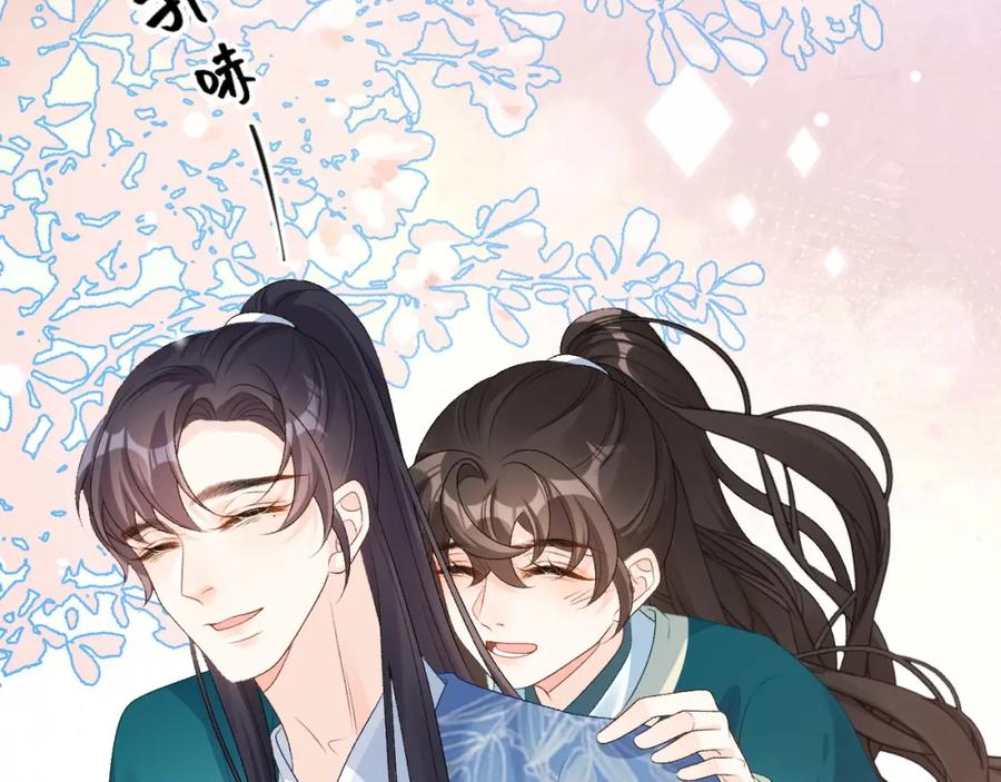 内侍每天都想离皇上远点 第61话 二宝要离开？ 第18页