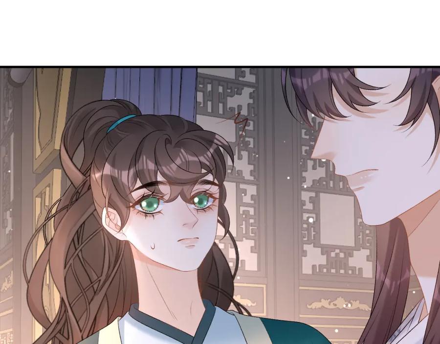 内侍每天都想离皇上远点 第61话 二宝要离开？ 第81页
