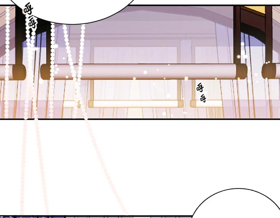 内侍每天都想离皇上远点 第61话 二宝要离开？ 第33页