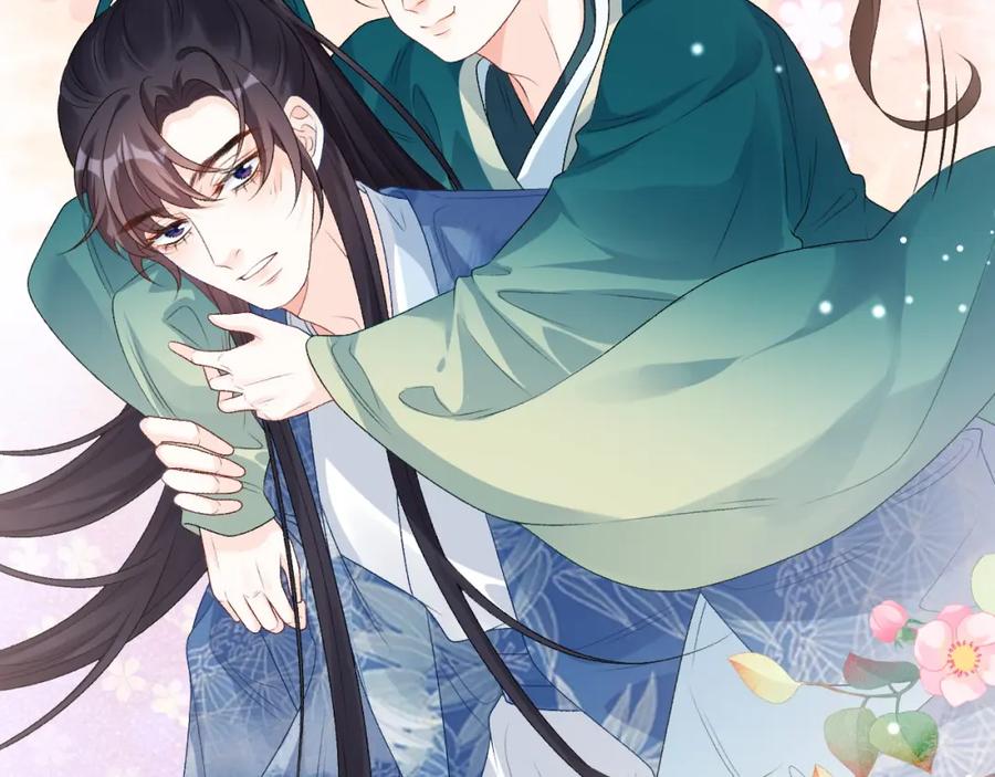内侍每天都想离皇上远点 第61话 二宝要离开？ 第27页