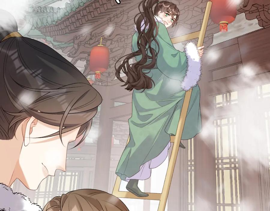 内侍每天都想离皇上远点 第62话 他长大了 第66页