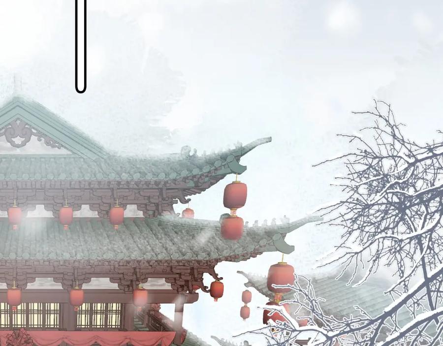 内侍每天都想离皇上远点 第62话 他长大了 第56页