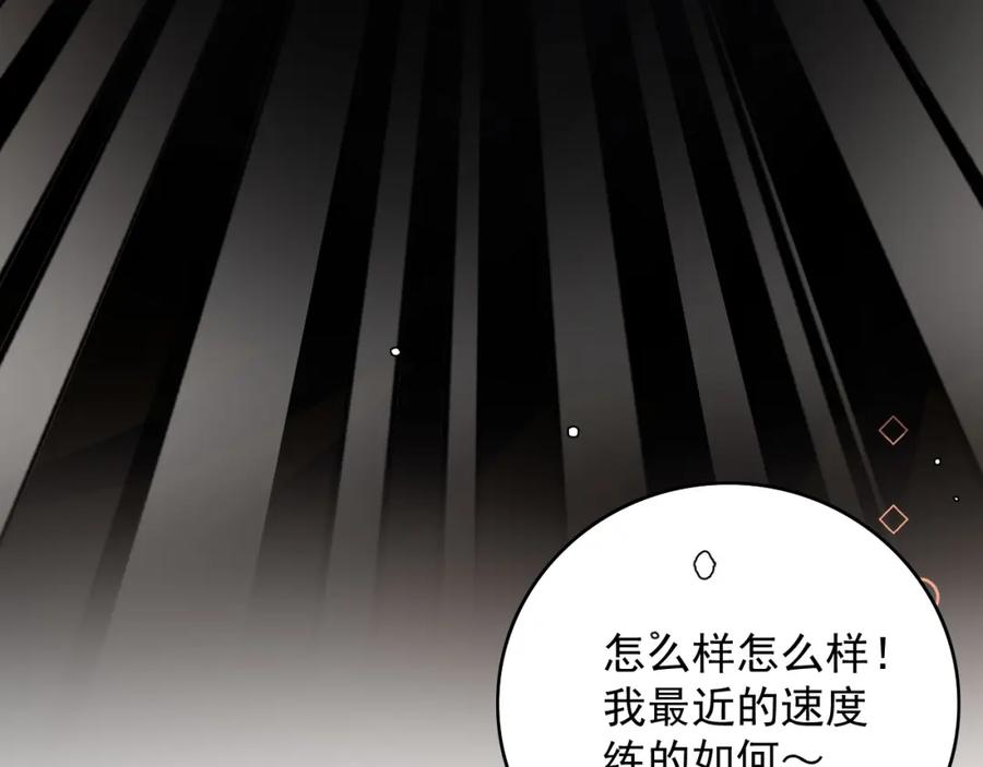 内侍每天都想离皇上远点 第63话 太后谋反 第34页
