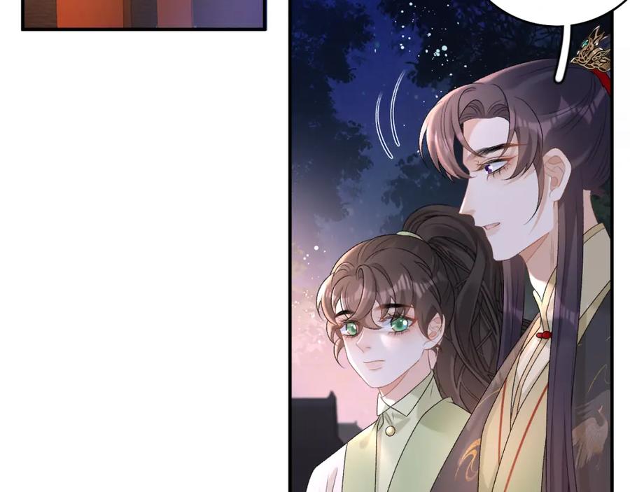 内侍每天都想离皇上远点 第63话 太后谋反 第51页