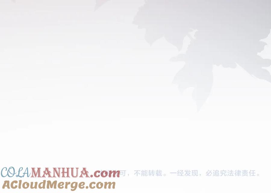内侍每天都想离皇上远点 第63话 太后谋反 第97页