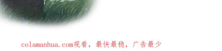 内侍每天都想离皇上远点 第63话 太后谋反 第103页