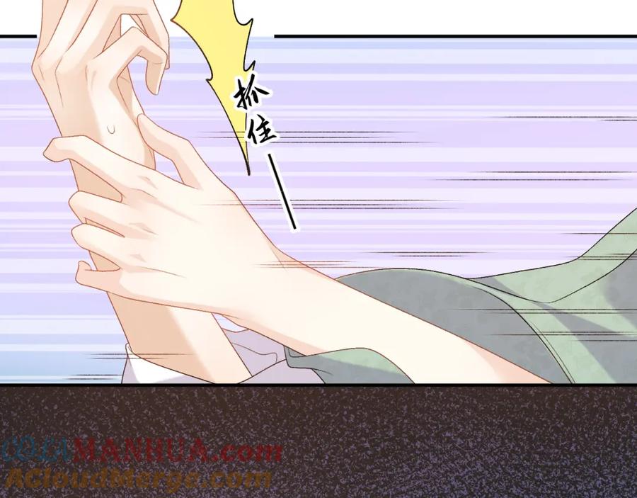 内侍每天都想离皇上远点 第63话 太后谋反 第29页