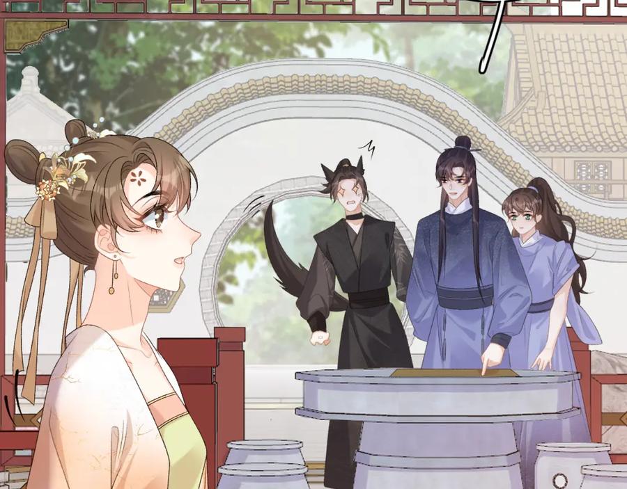 内侍每天都想离皇上远点 第63话 太后谋反 第20页