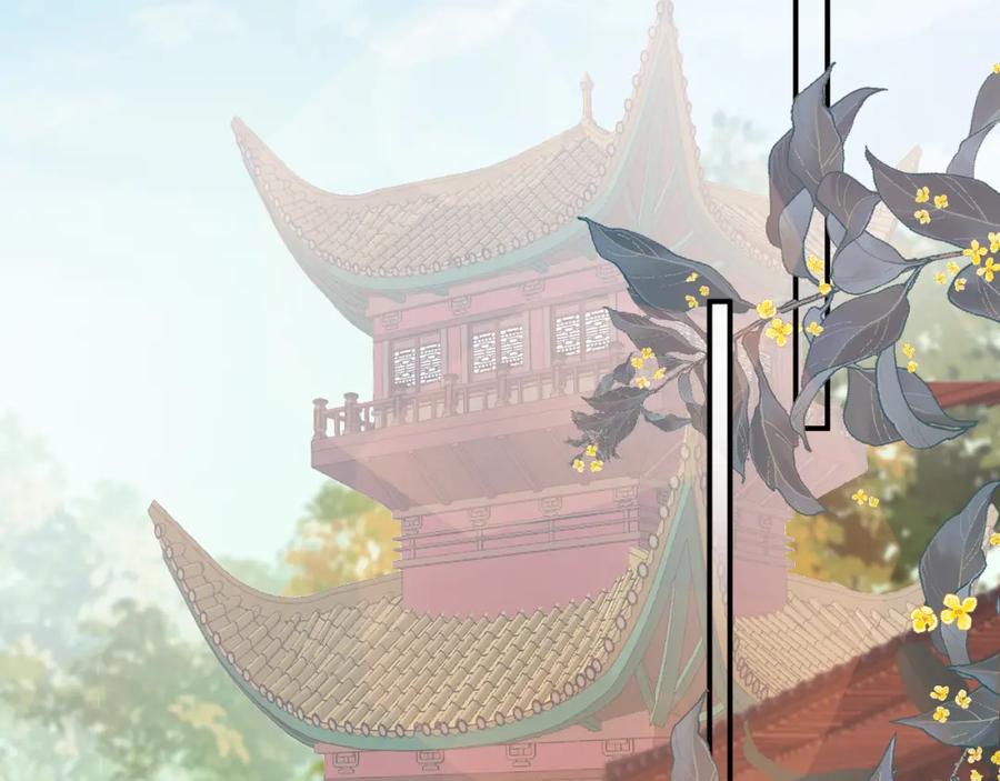 内侍每天都想离皇上远点 第63话 太后谋反 第23页