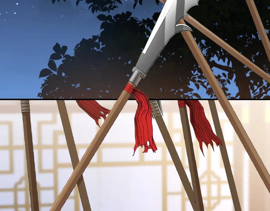 内侍每天都想离皇上远点 第64话 兵戎相见 第7页