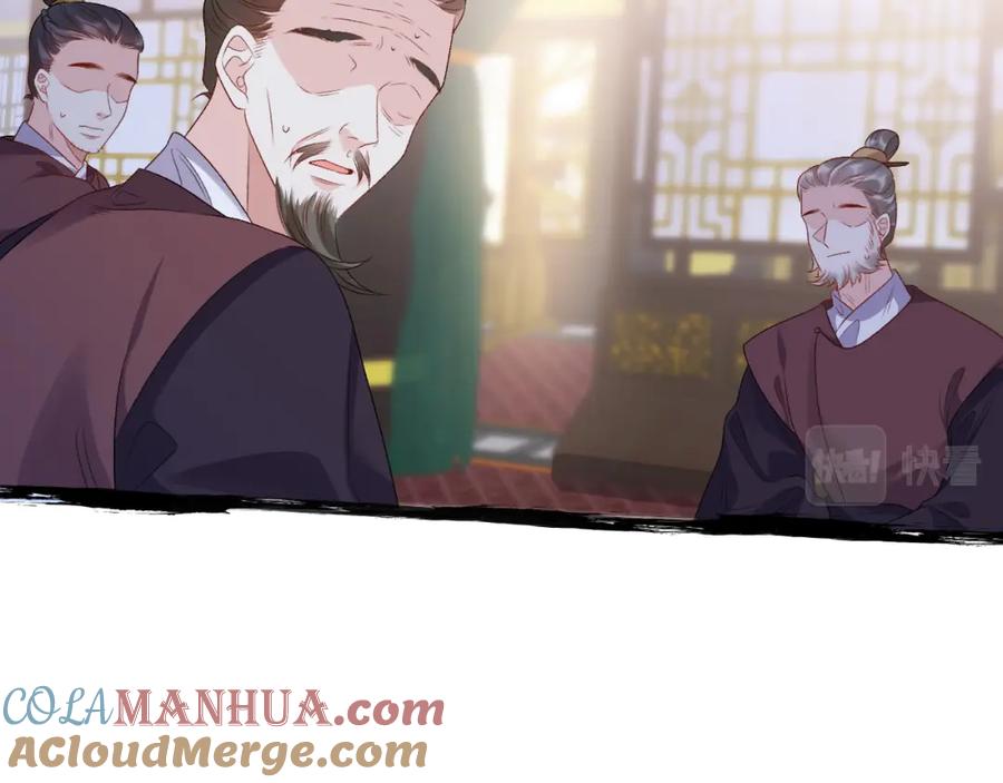 内侍每天都想离皇上远点 第64话 兵戎相见 第25页