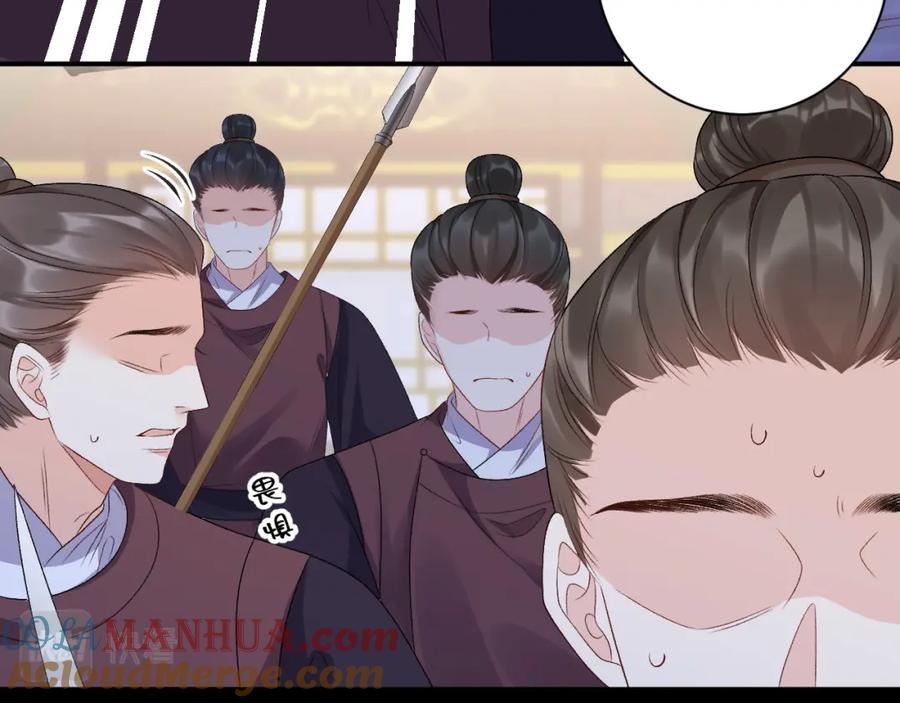 内侍每天都想离皇上远点 第64话 兵戎相见 第13页