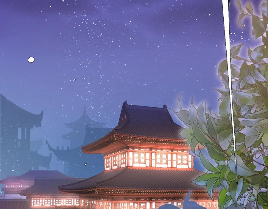 内侍每天都想离皇上远点 第64话 兵戎相见 第76页