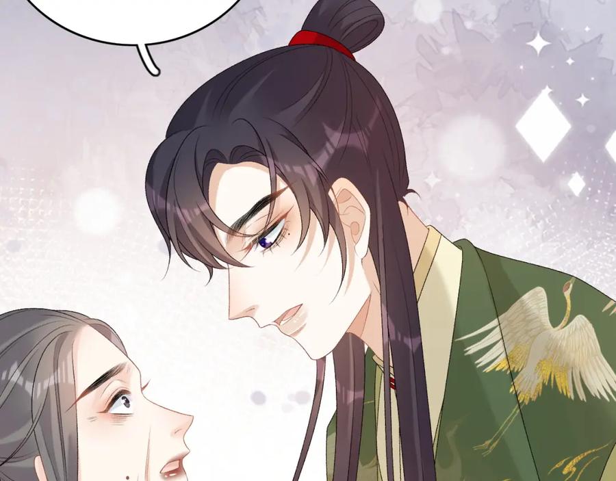 内侍每天都想离皇上远点 第64话 兵戎相见 第83页