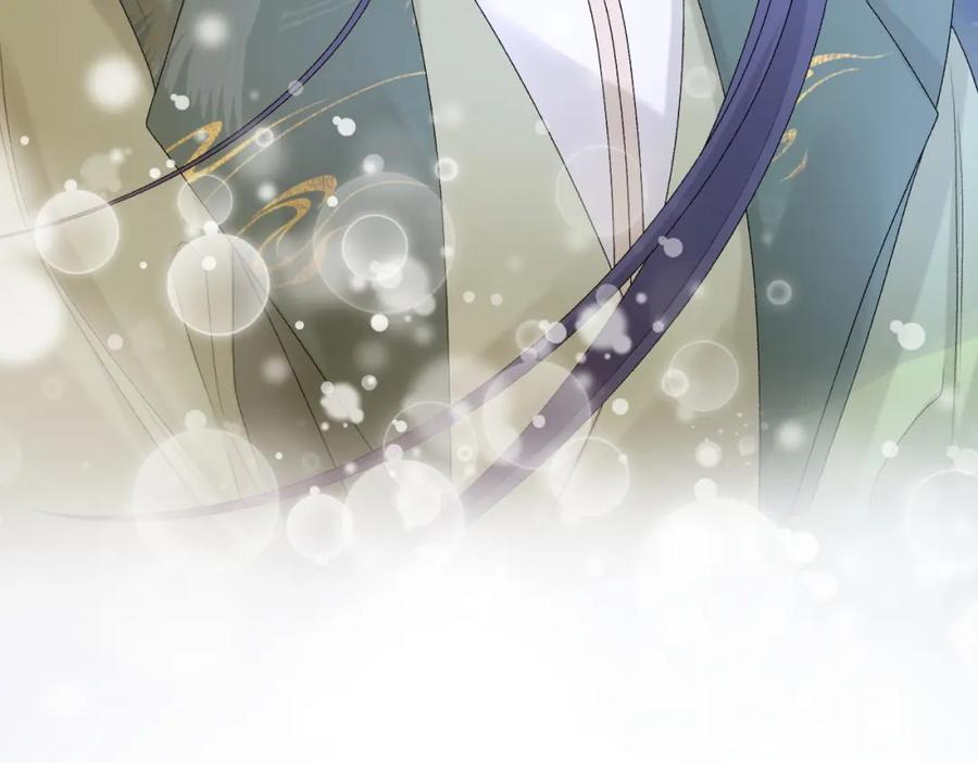 内侍每天都想离皇上远点 第64话 兵戎相见 第106页