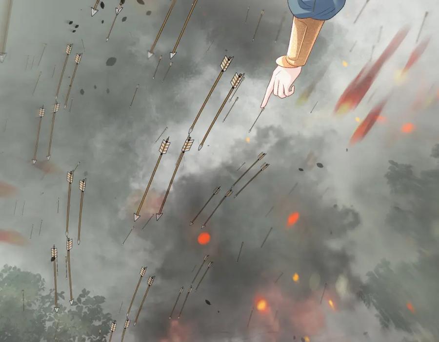内侍每天都想离皇上远点 第65话 内战 第14页