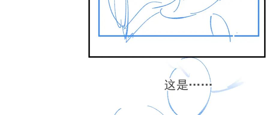 内侍每天都想离皇上远点 第65话 内战 第90页