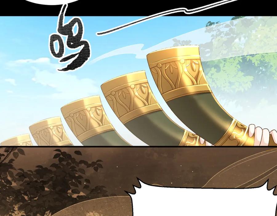 内侍每天都想离皇上远点 第66话 二宝献计 第27页