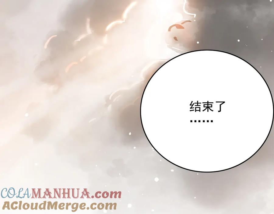 内侍每天都想离皇上远点 第66话 二宝献计 第91页