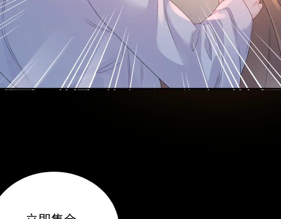 内侍每天都想离皇上远点 第66话 二宝献计 第33页