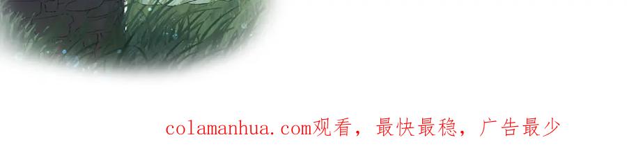 内侍每天都想离皇上远点 第66话 二宝献计 第98页