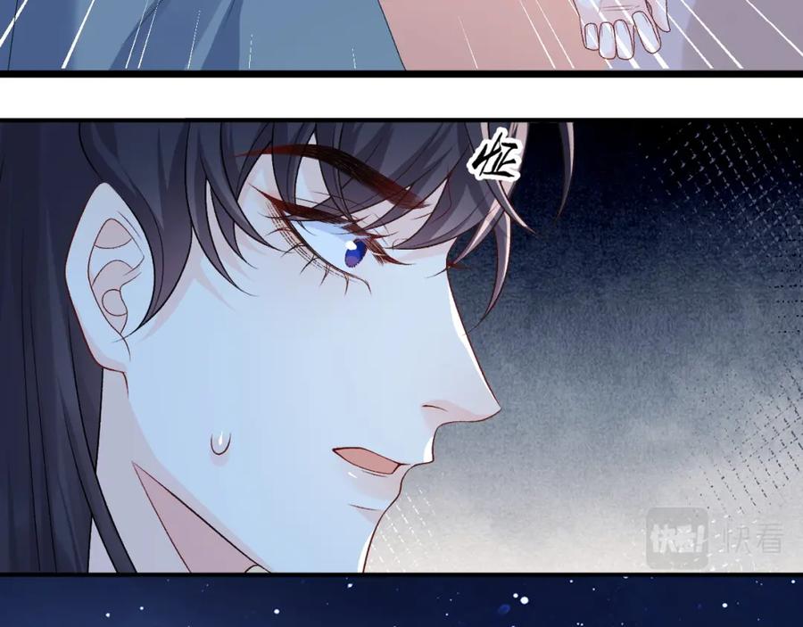 内侍每天都想离皇上远点 第66话 二宝献计 第8页