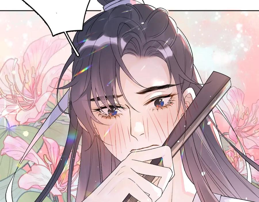 内侍每天都想离皇上远点 第4话 你的鸟…… 第65页