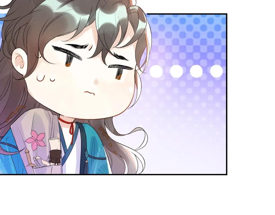 内侍每天都想离皇上远点 第4话 你的鸟…… 第39页